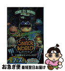 【中古】 スナックワールド　大冒険はエンドレスだ！ / 松井 香奈, 日野 晃博 / 小学館 [新書]【ネコポス発送】