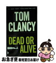 yÁz DEAD OR ALIVE(A) / Tom Clancy, Grant Blackwood / Berkley [̑]ylR|Xz