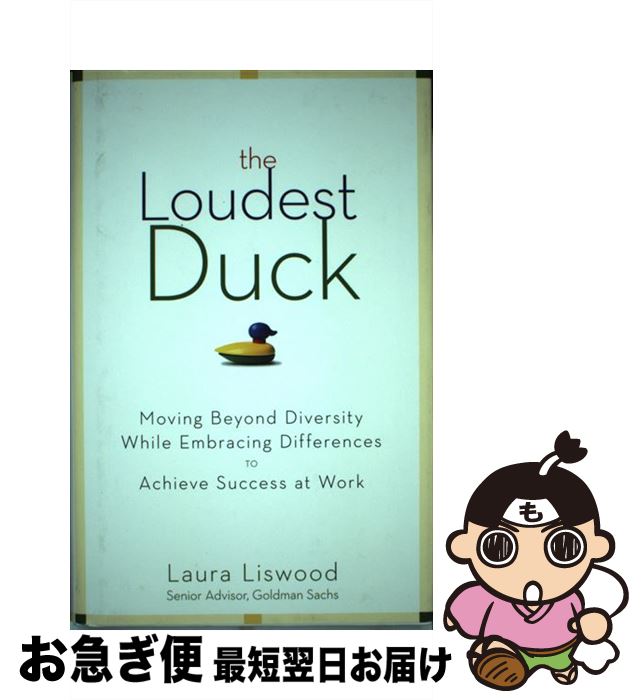 【中古】 The Loudest Duck: Moving Beyond Diversity While Embracing Differences to Ac...