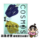 著者：ももいろクローバーZ出版社：朝日新聞出版サイズ：単行本ISBN-10：4022587008ISBN-13：9784022587008■こちらの商品もオススメです ● クイック・ジャパン vol．102 / ももいろクローバーZ, 山里亮太, 清 竜人, MEG, たりないふたり, タルトタタン, 入江 悠, 松尾貴史, 阿部サダヲ, 後藤まりこ, 須藤元気, 恵比寿マスカッツ, 石川直樹, 中村 珍, 前山田健一 / 太田出版 [単行本（ソフトカバー）] ● ももクロ流 5人へ伝えたこと5人から教わったこと / 川上 アキラ / 日経BP [単行本] ● CHAOS / 朝日新聞出版 [単行本] ■通常24時間以内に出荷可能です。■ネコポスで送料は1～3点で298円、4点で328円。5点以上で600円からとなります。※2,500円以上の購入で送料無料。※多数ご購入頂いた場合は、宅配便での発送になる場合があります。■ただいま、オリジナルカレンダーをプレゼントしております。■送料無料の「もったいない本舗本店」もご利用ください。メール便送料無料です。■まとめ買いの方は「もったいない本舗　おまとめ店」がお買い得です。■中古品ではございますが、良好なコンディションです。決済はクレジットカード等、各種決済方法がご利用可能です。■万が一品質に不備が有った場合は、返金対応。■クリーニング済み。■商品画像に「帯」が付いているものがありますが、中古品のため、実際の商品には付いていない場合がございます。■商品状態の表記につきまして・非常に良い：　　使用されてはいますが、　　非常にきれいな状態です。　　書き込みや線引きはありません。・良い：　　比較的綺麗な状態の商品です。　　ページやカバーに欠品はありません。　　文章を読むのに支障はありません。・可：　　文章が問題なく読める状態の商品です。　　マーカーやペンで書込があることがあります。　　商品の痛みがある場合があります。