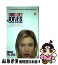 【中古】 Bridget Jones: The Edge of Reason / Helen Fielding / Penguin Books ペーパーバック 【ネコポス発送】