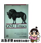 【中古】 GNU　Emacs / Debra Cameron, Bill Rosenblatt, 前田 薫 / ソフトバンククリエイティブ [単行本]【ネコポス発送】