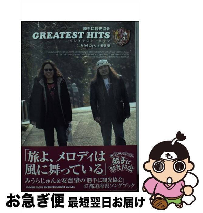 š ˴Ѹ񥰥쥤ƥȡҥå / ߤ餸,  ȥ / 󥳡ߥ塼å [ñ]ڥͥݥȯ