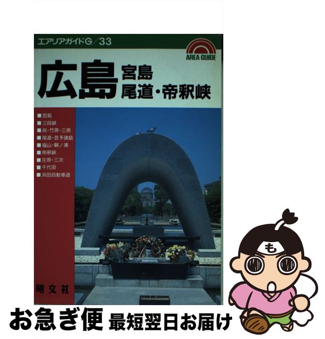 š 硦ƻᶮ / Υ˼ / ʸ [ڡѡХå]ڥͥݥȯ