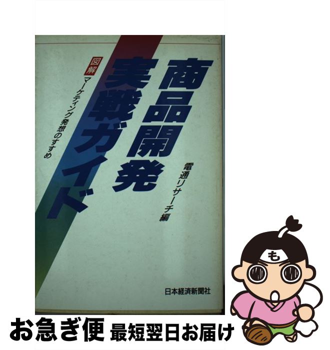 š ʳȯ塞 ޲ޡƥȯۤΤ / ̥ꥵ / ܷкѿʹ [ñ]ڥͥݥȯ