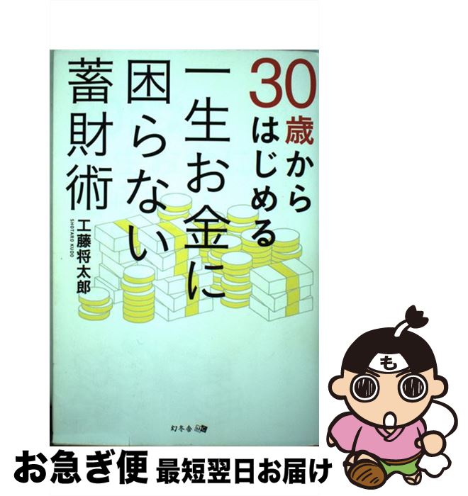 š 30ФϤ˺ʤߺ / ƣϺ / ߼ [ñܡʥեȥС]ڥͥݥȯ