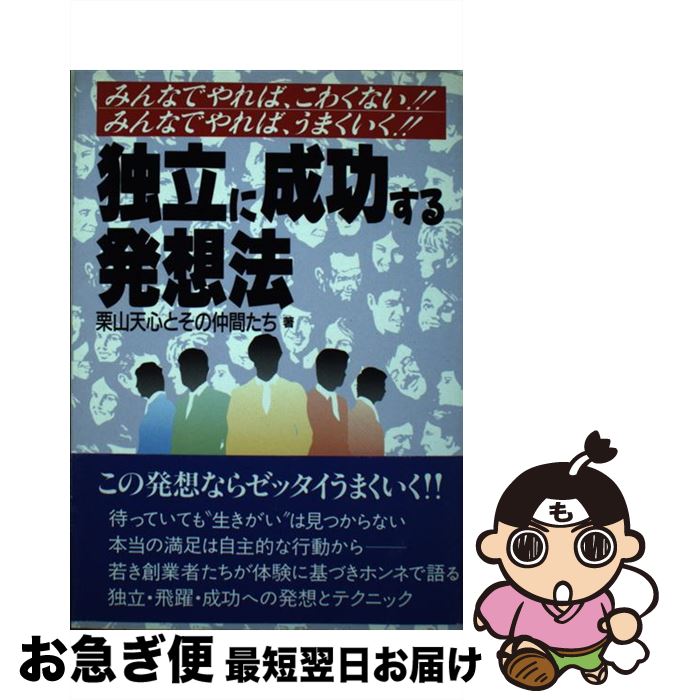 š Ωȯˡ ߤʤǤС勞ʤߤʤǤС / ŷȤ֤ / ˼ [ñ]ڥͥݥȯ