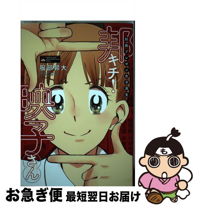 äʤޡޤŹ㤨֡š ˮץ쥼ҹˮǻҤ /   / ۡ [ߥå]ڥͥݥȯۡפβǤʤ295ߤˤʤޤ