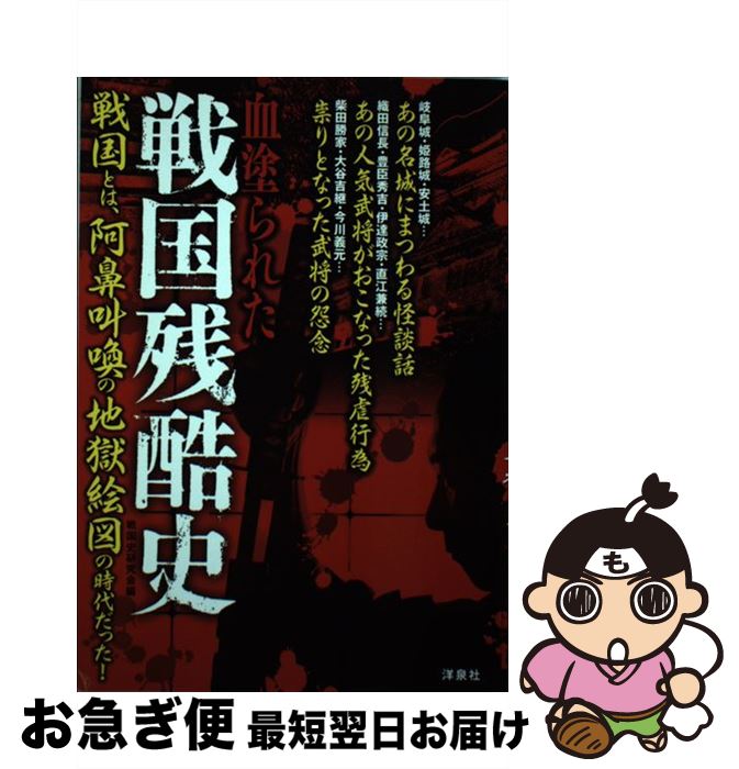 š ɤ줿Ĺ Žѿ΢ҥȥ꡼ / ˸ /  [ñ]ڥͥݥȯ