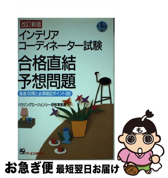 š ƥꥢǥ͡ľͽ  / ϥ󥰥󥷡 / 󥿡ʥʥ [ñ]ڥͥݥ...