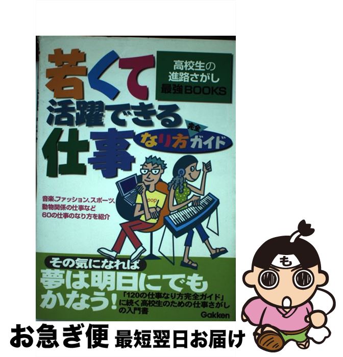 š 㤯ƳǤŻʤ / ؽ / ظץ饹 [ñ]ڥͥݥȯ