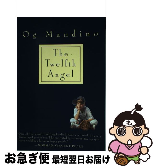 š Twelfth Angel / Og Mandino / Random House Publishing Group [ڡѡХå]ڥͥݥȯ...