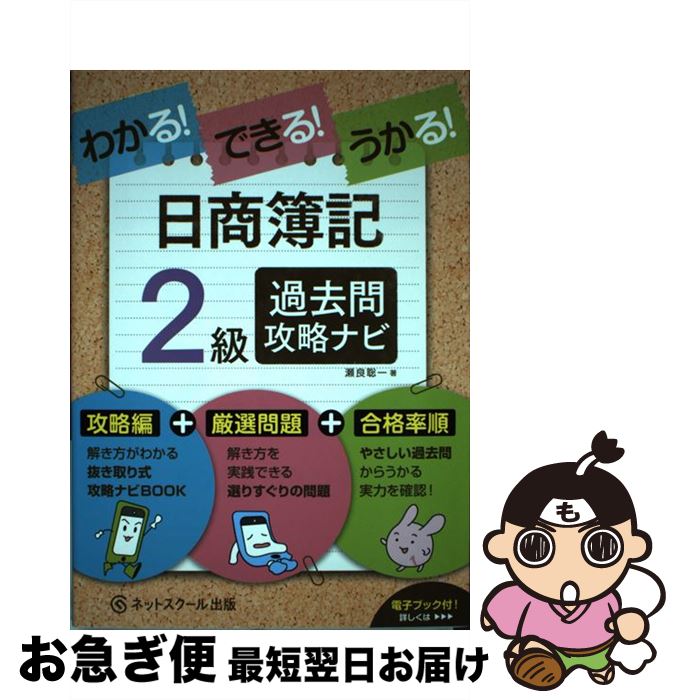 š 狼롪Ǥ롪롪2乶άʥ άԡܸܹΨ /   / ͥåȥ [ñ]ڥͥݥȯ