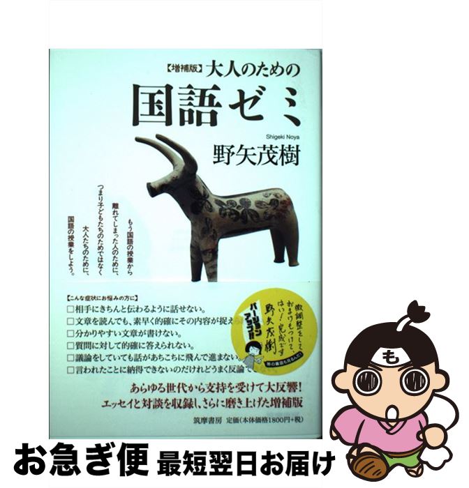 äʤޡޤŹ㤨֡š ͤΤι쥼  /  м / ˼ [ñܡʥեȥС]ڥͥݥȯۡפβǤʤ1,626ߤˤʤޤ