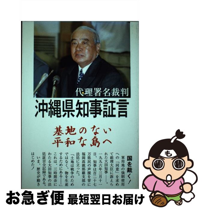 äʤޡޤŹ㤨֡š 츩λڸ ̾Ƚ / ˥饤 / ˥饤 [ñ]ڥͥݥȯۡפβǤʤ443ߤˤʤޤ