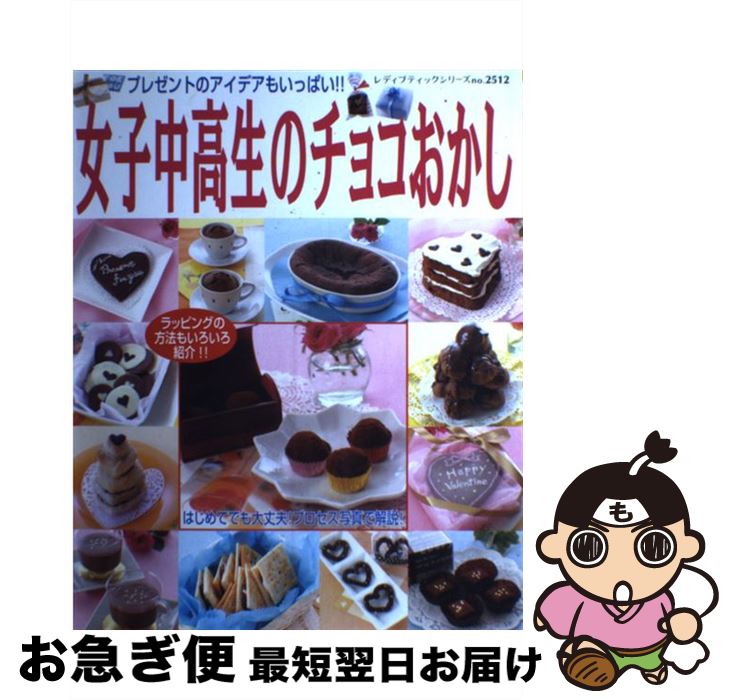 š Υ祳 ץ쥼ȤΥǥ⤤äѤ / ֥ƥå / ֥ƥå [å]ڥͥݥȯ