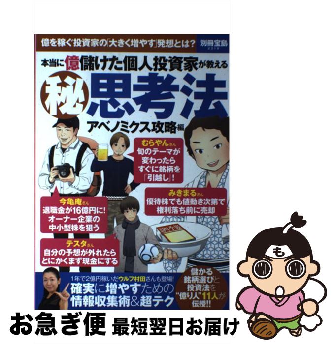 š ˲٤ĿȤ˻׹ˡ ٥Υߥά /  /  [å]ڥͥݥȯ