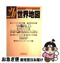 著者：国際地学協会出版社：国際地学協会サイズ：大型本ISBN-10：4771830207ISBN-13：9784771830202■通常24時間以内に出荷可能です。■ネコポスで送料は1～3点で298円、4点で328円。5点以上で600円からとなります。※2,500円以上の購入で送料無料。※多数ご購入頂いた場合は、宅配便での発送になる場合があります。■ただいま、オリジナルカレンダーをプレゼントしております。■送料無料の「もったいない本舗本店」もご利用ください。メール便送料無料です。■まとめ買いの方は「もったいない本舗　おまとめ店」がお買い得です。■中古品ではございますが、良好なコンディションです。決済はクレジットカード等、各種決済方法がご利用可能です。■万が一品質に不備が有った場合は、返金対応。■クリーニング済み。■商品画像に「帯」が付いているものがありますが、中古品のため、実際の商品には付いていない場合がございます。■商品状態の表記につきまして・非常に良い：　　使用されてはいますが、　　非常にきれいな状態です。　　書き込みや線引きはありません。・良い：　　比較的綺麗な状態の商品です。　　ページやカバーに欠品はありません。　　文章を読むのに支障はありません。・可：　　文章が問題なく読める状態の商品です。　　マーカーやペンで書込があることがあります。　　商品の痛みがある場合があります。