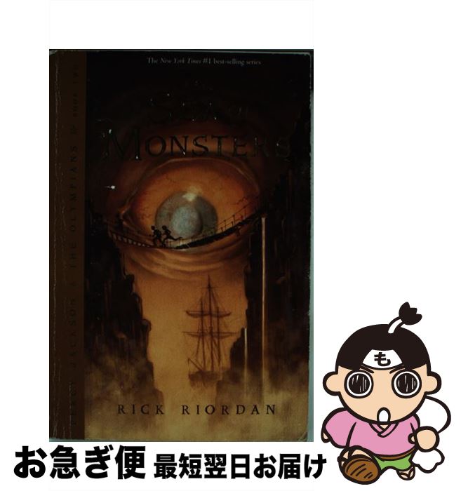 š PERCY JACKSON #2:THE SEA OF MONSTERS(B) / Rick Riordan / Disney Book Group ...
