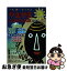 š 䤨GUIDEBOOK 2011ǯ2012ǯ /  / 硼ϥ֥å [ñܡʥեȥС]ڥͥݥȯ