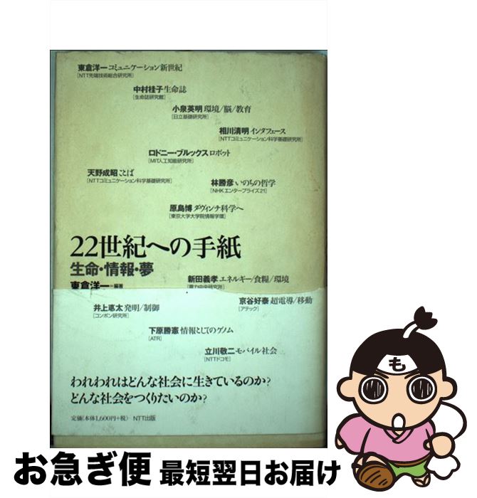 š 22ؤμ ̴̿ /  ΰ / ̥ƥƥ [ñ]ڥͥݥȯ