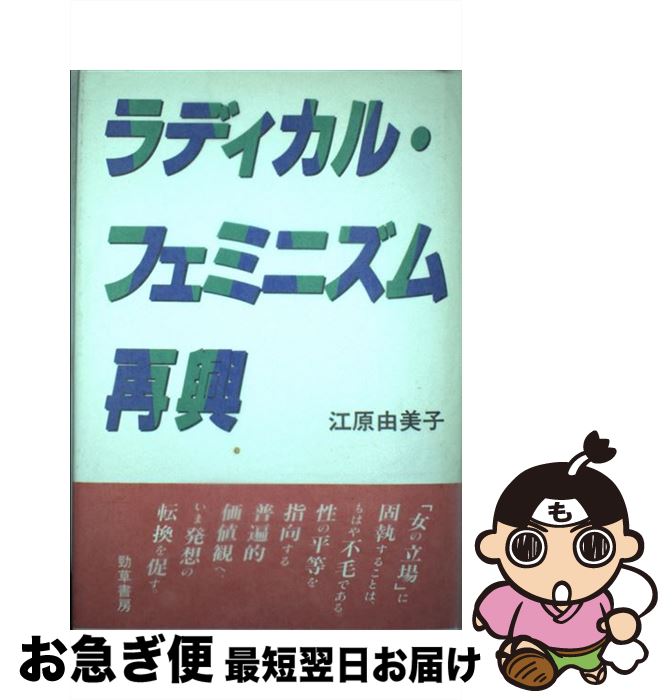 https://thumbnail.image.rakuten.co.jp/@0_mall/mottainaihonpo/cabinet/07476089/bkq5edabh19znorb.jpg