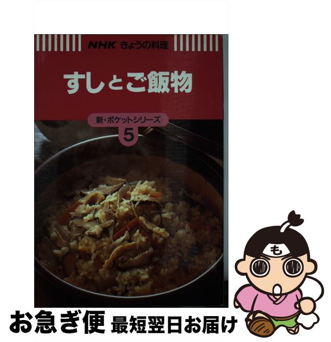 š Ȥʪ /  / NHK [ñ]ڥͥݥȯ