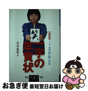 もったいない本舗 お急ぎ便店 バーゲン