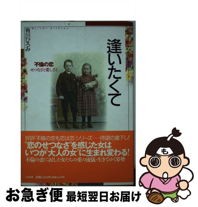 š  ѤĤʤȰ / ͭ Ҥ / ½˼ [ñ]ڥͥݥȯ