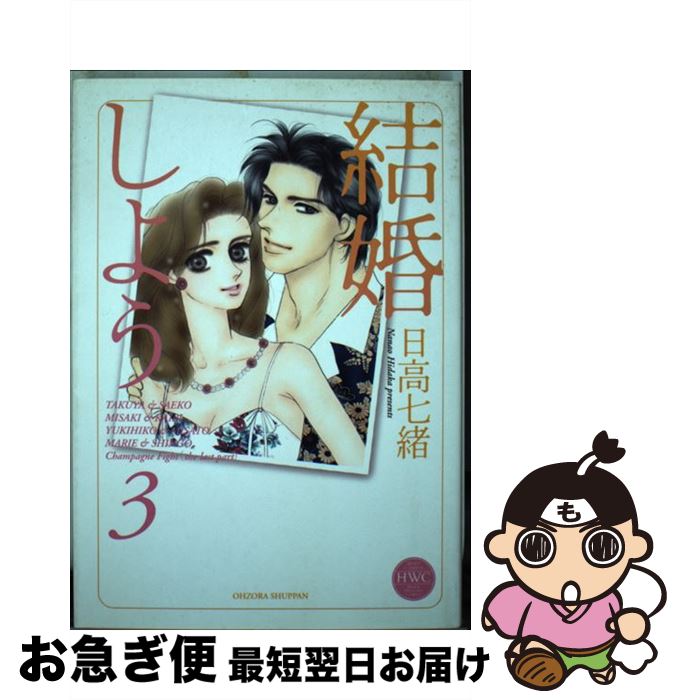 š 뺧褦 3 /   /  [ߥå]ڥͥݥȯ