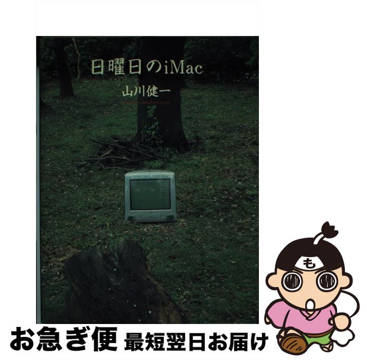 yÁz jiMac Helloiagainj / R쌒 / 掺䂤 [Ps{]ylR|Xz