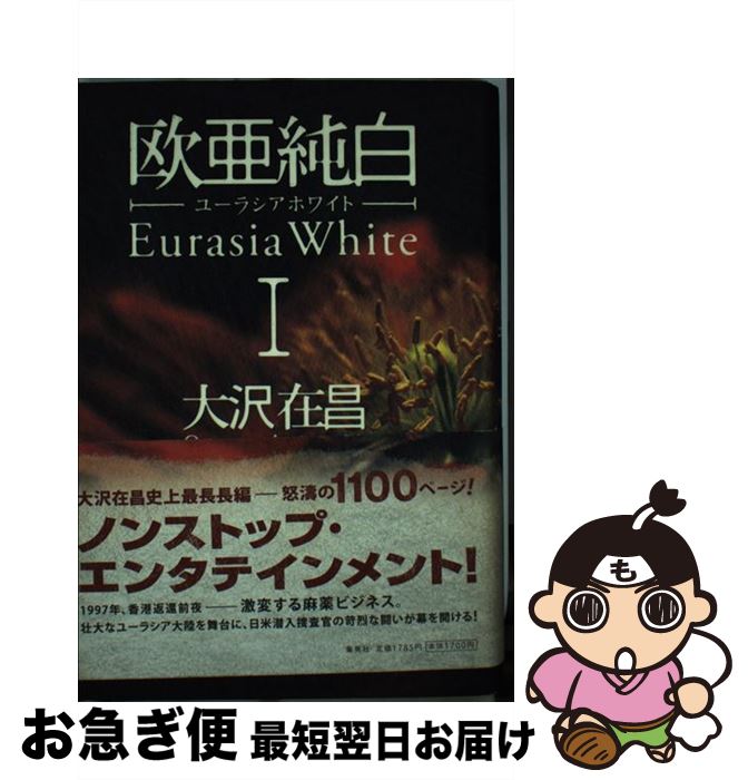 š  1 /  ߾ / Ѽ [ñ]ڥͥݥȯ