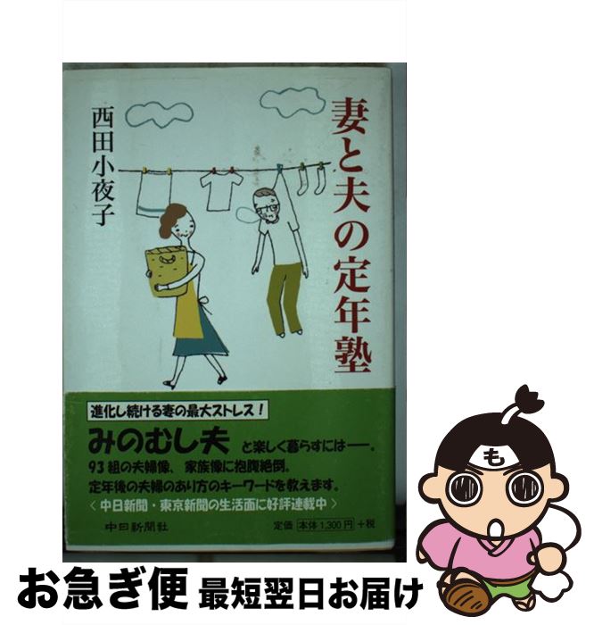 š ʤפǯ / ġ / ʹ [ñ]ڥͥݥȯ