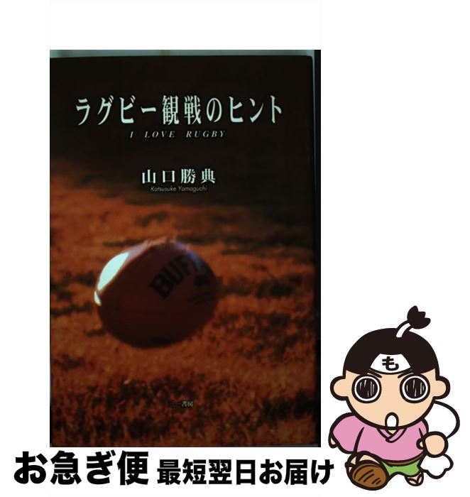 š 饰ӡΥҥ /  ŵ / ˼ [ñ]ڥͥݥȯ