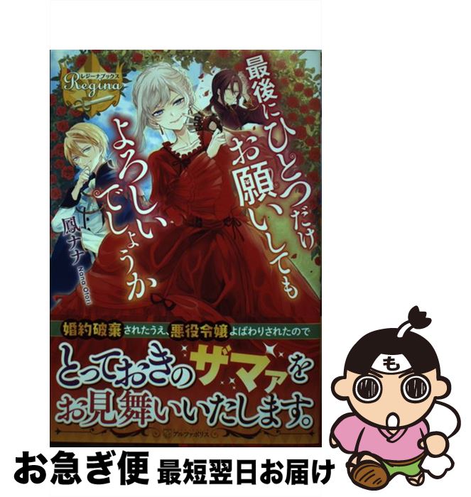 š ǸˤҤȤĤꤤƤǤ礦 / ˱ ʥ / եݥꥹ [ñ]ڥͥݥȯ