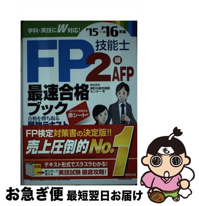 š FPǽ2顦AFP®ʥ֥å 1516ǯ / ȷפ̥󥿡 / Ʋ [ñ]ڥͥݥȯ