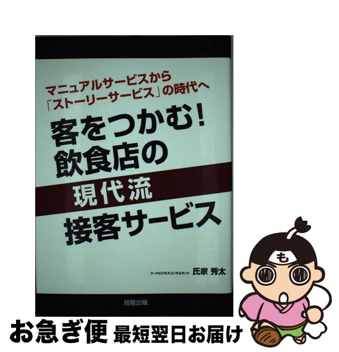 š ҤĤࡪŹθήܵҥӥ ޥ˥奢륵ӥ֥ȡ꡼ӥפλ /   /  [ñ]ڥͥݥȯ