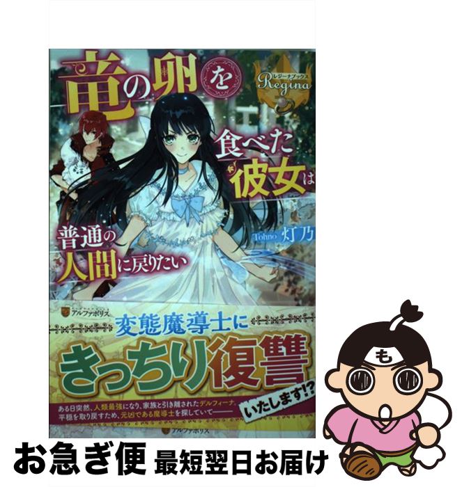 š ε򿩤٤̤οʹ֤ꤿ / ǵ / եݥꥹ [ñ]ڥͥݥȯ