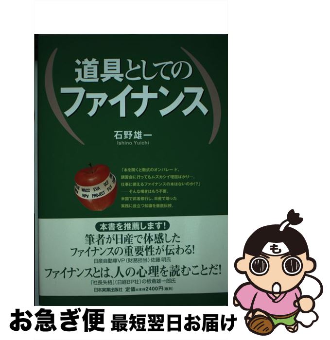 š ƻȤƤΥեʥ /  ͺ / ܼ¶ȽǼ [ñܡʥեȥС]ڥͥݥȯ