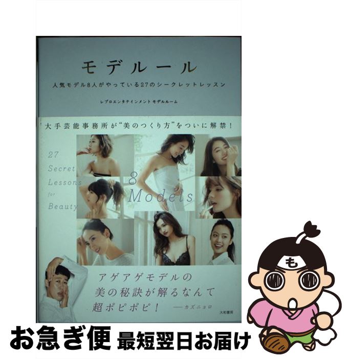 š ǥ롼 ͵ǥ8ͤäƤ27Υåȥå / ץ󥿥ƥȥǥ롼 / ½˼ [ñ]ڥͥݥȯ