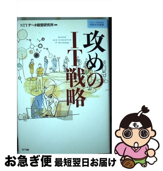 š ITά / NTTǡбĸ / NTT [ñ]ڥͥݥȯ