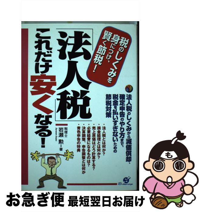 š ˡǡפ¤ʤ롪 ǤΤߤȤˤĤǡ /   / Ф [ñ]ڥͥݥȯ