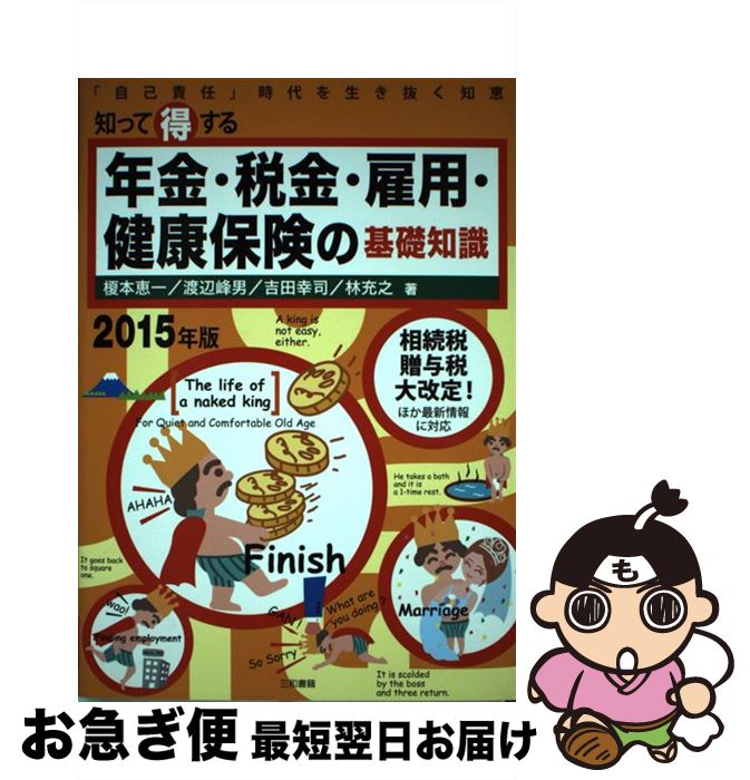 š Τäǯ⡦Ƕ⡦ѡݸδμ ּǤ׻ȴη 2015ǯ /  ð,  , ...