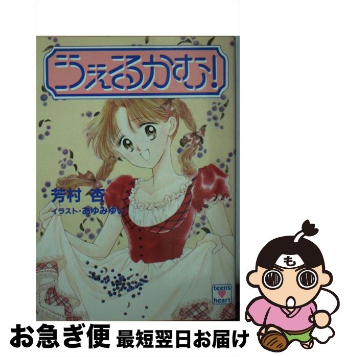 š 뤫ࡪ / ˧¼ ,  椤 / ̼ [ʸ]ڥͥݥȯ