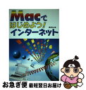 著者：藤田 和之出版社：スパイクサイズ：単行本ISBN-10：4943810969ISBN-13：9784943810964■通常24時間以内に出荷可能です。■ネコポスで送料は1～3点で298円、4点で328円。5点以上で600円からとなります。※2,500円以上の購入で送料無料。※多数ご購入頂いた場合は、宅配便での発送になる場合があります。■ただいま、オリジナルカレンダーをプレゼントしております。■送料無料の「もったいない本舗本店」もご利用ください。メール便送料無料です。■まとめ買いの方は「もったいない本舗　おまとめ店」がお買い得です。■中古品ではございますが、良好なコンディションです。決済はクレジットカード等、各種決済方法がご利用可能です。■万が一品質に不備が有った場合は、返金対応。■クリーニング済み。■商品画像に「帯」が付いているものがありますが、中古品のため、実際の商品には付いていない場合がございます。■商品状態の表記につきまして・非常に良い：　　使用されてはいますが、　　非常にきれいな状態です。　　書き込みや線引きはありません。・良い：　　比較的綺麗な状態の商品です。　　ページやカバーに欠品はありません。　　文章を読むのに支障はありません。・可：　　文章が問題なく読める状態の商品です。　　マーカーやペンで書込があることがあります。　　商品の痛みがある場合があります。