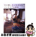 著者：主婦と生活社出版社：主婦と生活社サイズ：ムックISBN-10：4391621487ISBN-13：9784391621488■通常24時間以内に出荷可能です。■ネコポスで送料は1～3点で298円、4点で328円。5点以上で600円からとなります。※2,500円以上の購入で送料無料。※多数ご購入頂いた場合は、宅配便での発送になる場合があります。■ただいま、オリジナルカレンダーをプレゼントしております。■送料無料の「もったいない本舗本店」もご利用ください。メール便送料無料です。■まとめ買いの方は「もったいない本舗　おまとめ店」がお買い得です。■中古品ではございますが、良好なコンディションです。決済はクレジットカード等、各種決済方法がご利用可能です。■万が一品質に不備が有った場合は、返金対応。■クリーニング済み。■商品画像に「帯」が付いているものがありますが、中古品のため、実際の商品には付いていない場合がございます。■商品状態の表記につきまして・非常に良い：　　使用されてはいますが、　　非常にきれいな状態です。　　書き込みや線引きはありません。・良い：　　比較的綺麗な状態の商品です。　　ページやカバーに欠品はありません。　　文章を読むのに支障はありません。・可：　　文章が問題なく読める状態の商品です。　　マーカーやペンで書込があることがあります。　　商品の痛みがある場合があります。