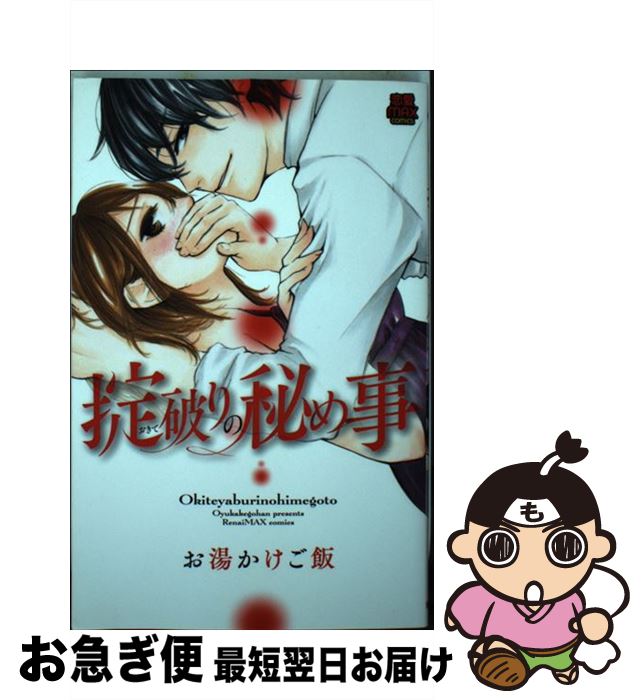 š ˤ / 򤫤 / ĽŹ [ߥå]ڥͥݥȯ