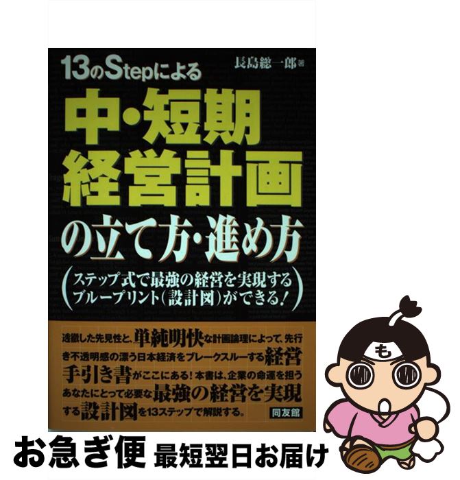 š 13stepˤ桦ûбķײΩʤ ƥå׼ǺǶηбĤ¸֥롼ץȡ / Ĺ Ϻ / Ʊͧ [ñ]ڥ...