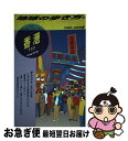 【中古】 地球の歩き方 35（1999～2000