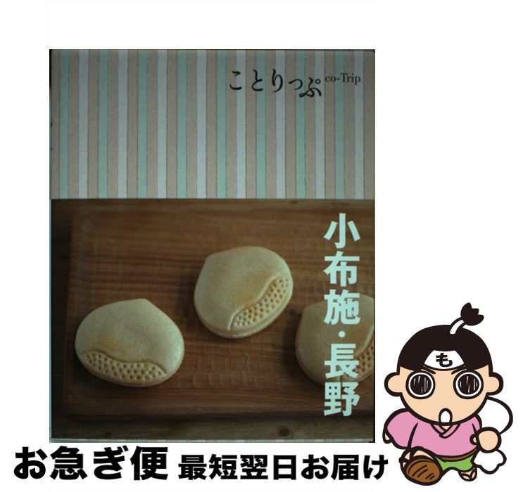 š ۻܡĹ 3 / ʸ ιԥɥ֥å Խ / ʸ [ñܡʥեȥС]ڥͥݥȯ